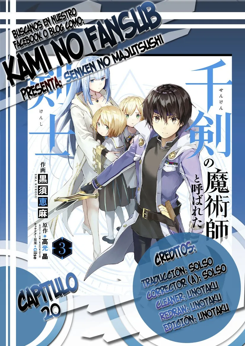 The Swordsman Called the Countless Swords Sorcerer Capítulo 20 en Línea - página 1