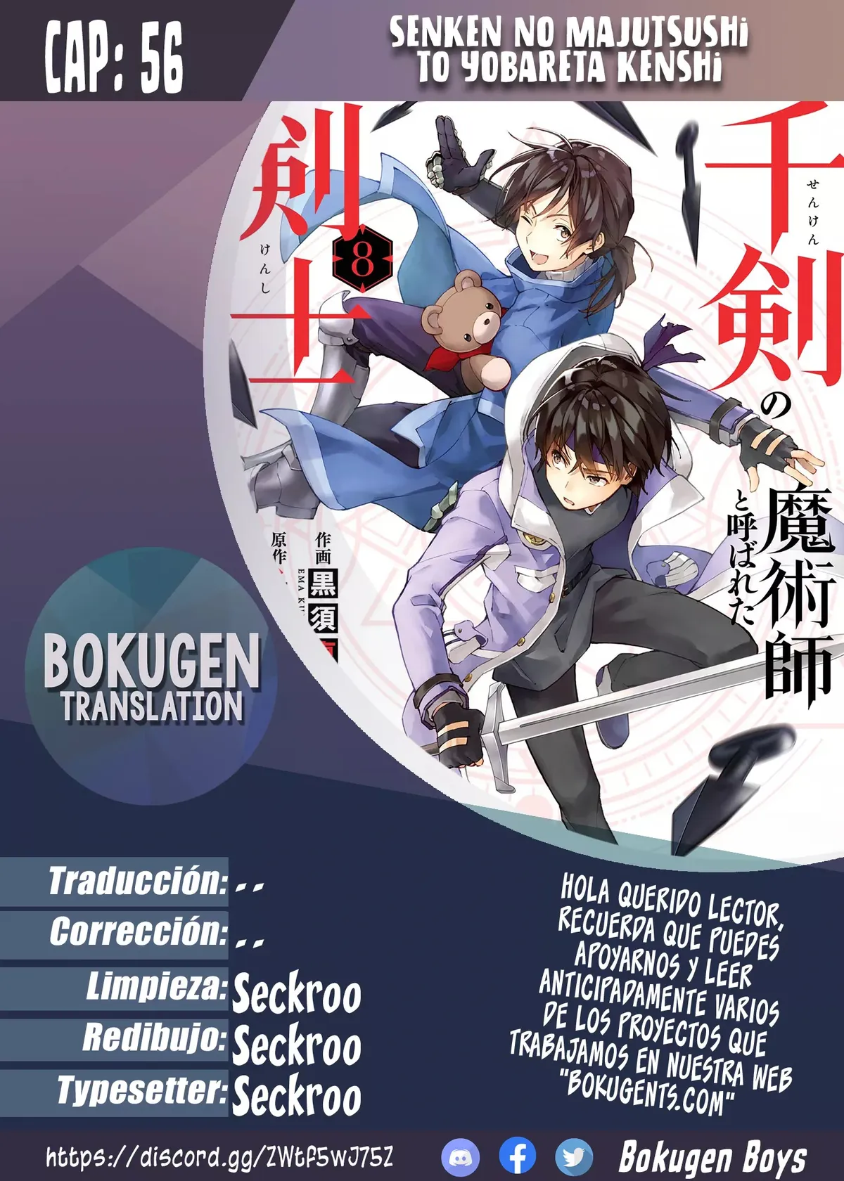 The Swordsman Called the Countless Swords Sorcerer Capítulo 56 en Línea - página 1