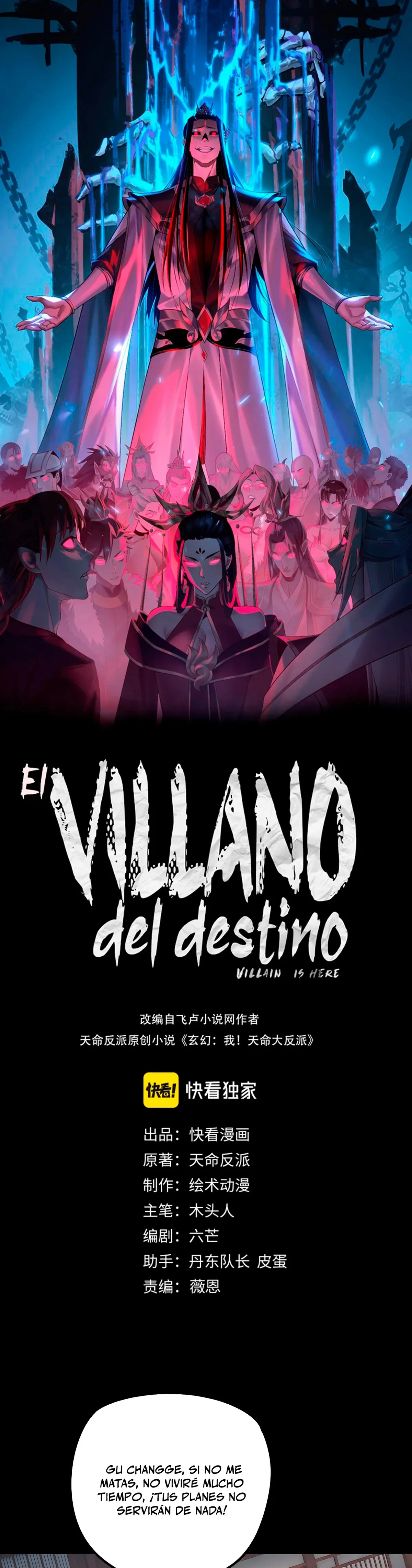 The Villain Of Destiny Capítulo 180 en Línea - página 2