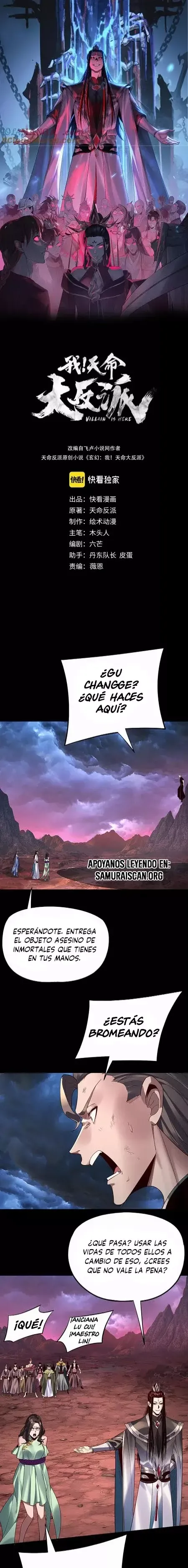 The Villain Of Destiny Capítulo 222 en Línea - página 3