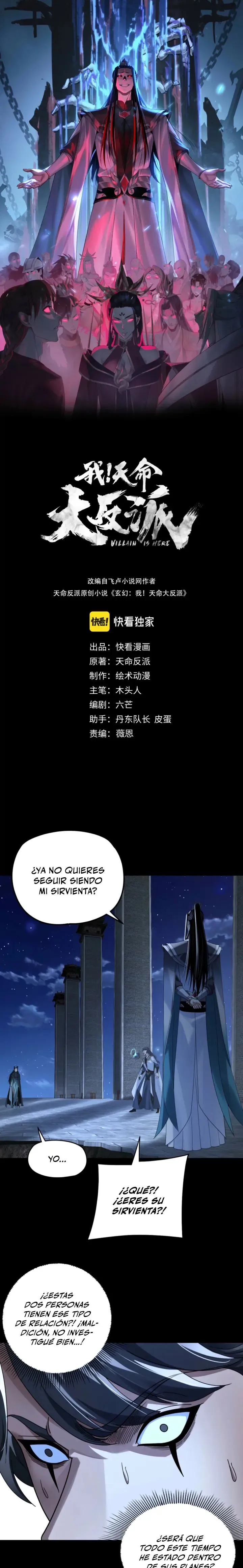 The Villain Of Destiny Capítulo 317 en Línea - página 2