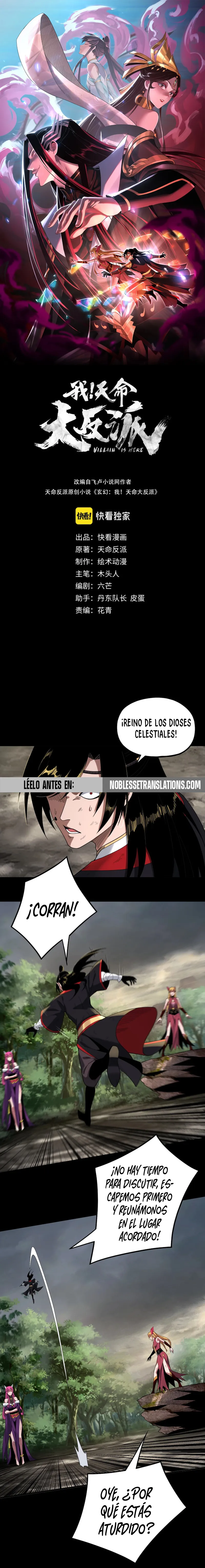The Villain Of Destiny Capítulo 68 en Línea - página 3