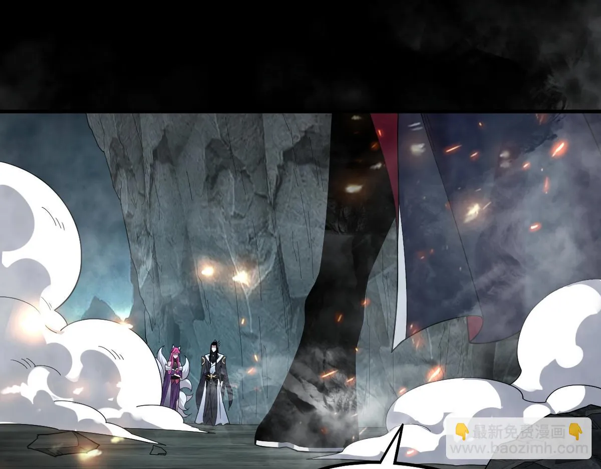 The Villain Of Destiny Capítulo 71 en Línea - página 6