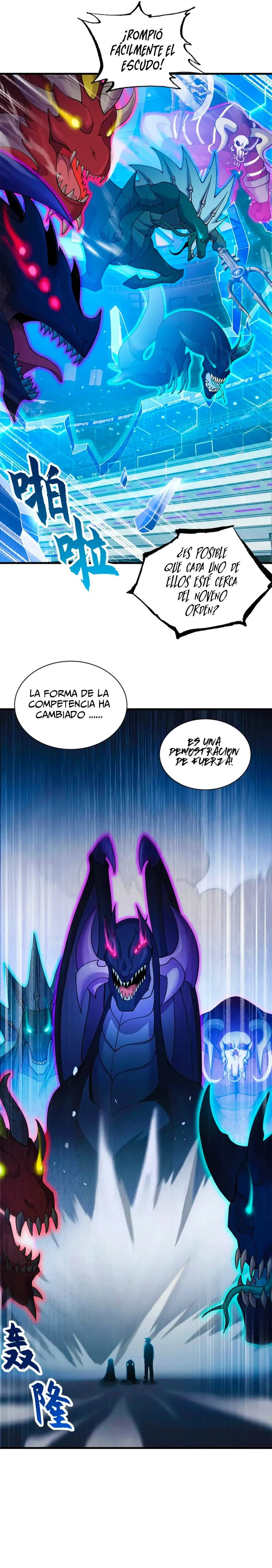 Tienda De Mascotas De Súper Bestias Astrales Capítulo 100 en Línea - página 6