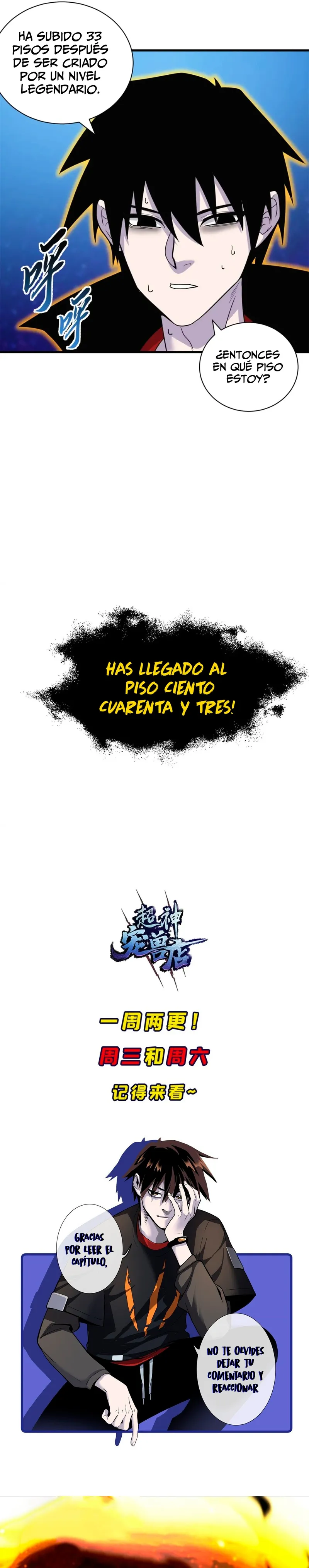 Tienda De Mascotas De Súper Bestias Astrales Capítulo 110 en Línea - página 20