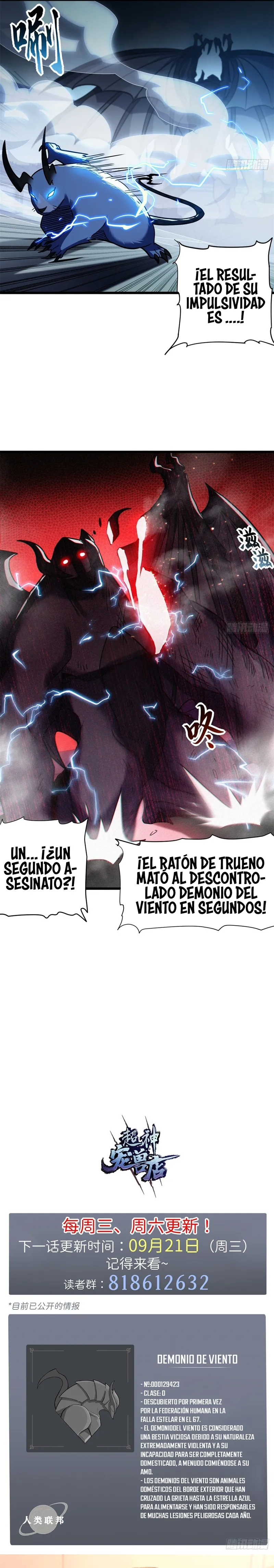 Tienda De Mascotas De Súper Bestias Astrales Capítulo 17 en Línea - página 19