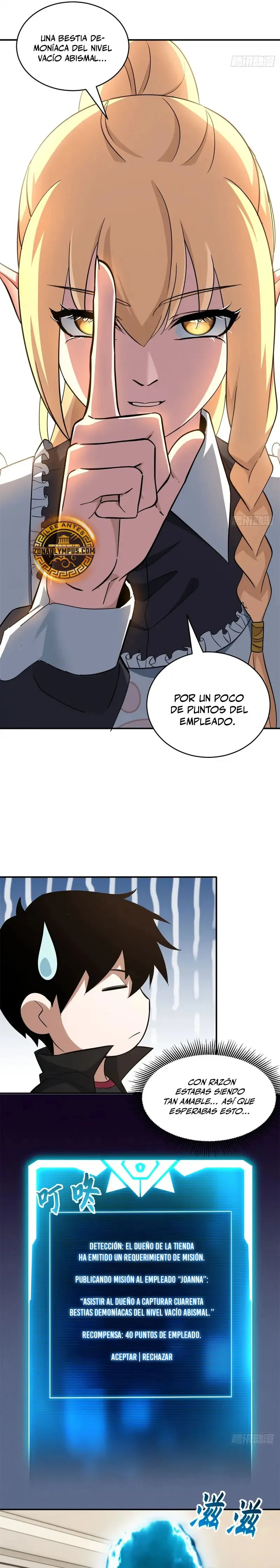 Tienda De Mascotas De Súper Bestias Astrales Capítulo 201 en Línea - página 15