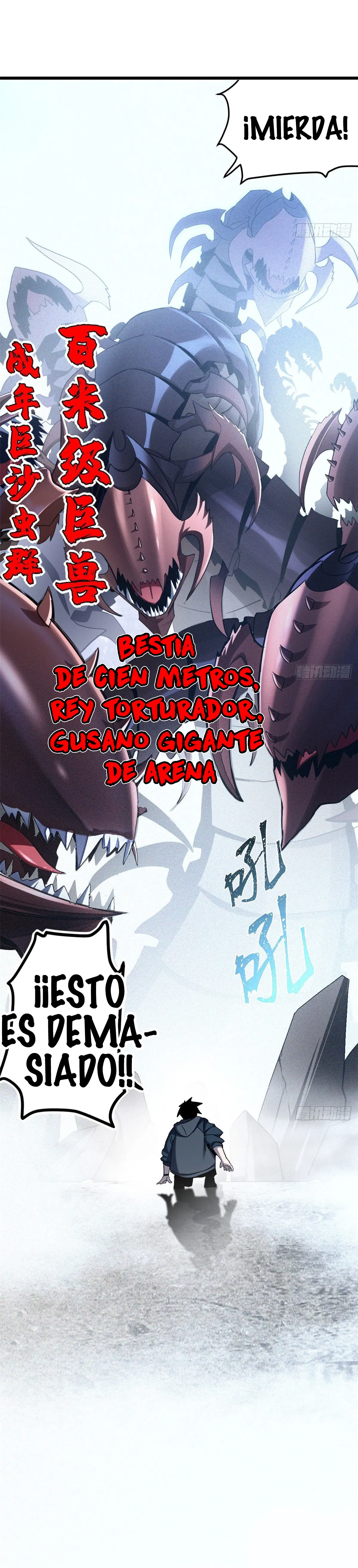 Tienda De Mascotas De Súper Bestias Astrales Capítulo 3 en Línea - página 15
