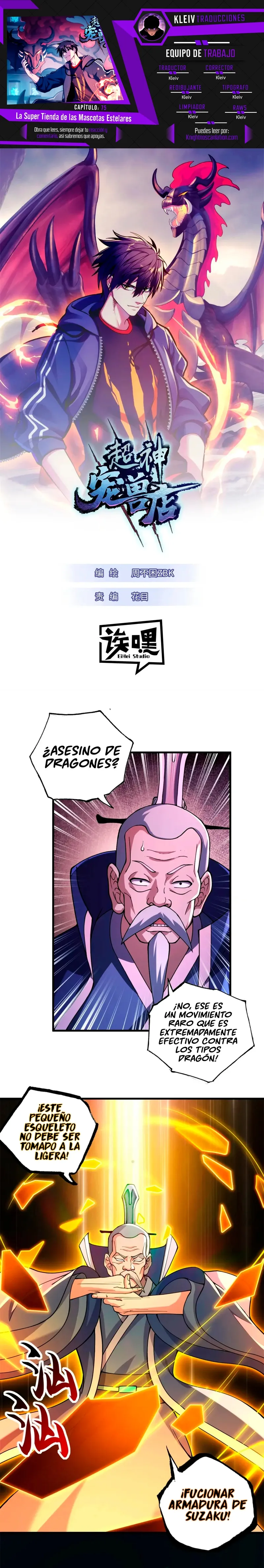 Tienda De Mascotas De Súper Bestias Astrales Capítulo 75 en Línea - página 1