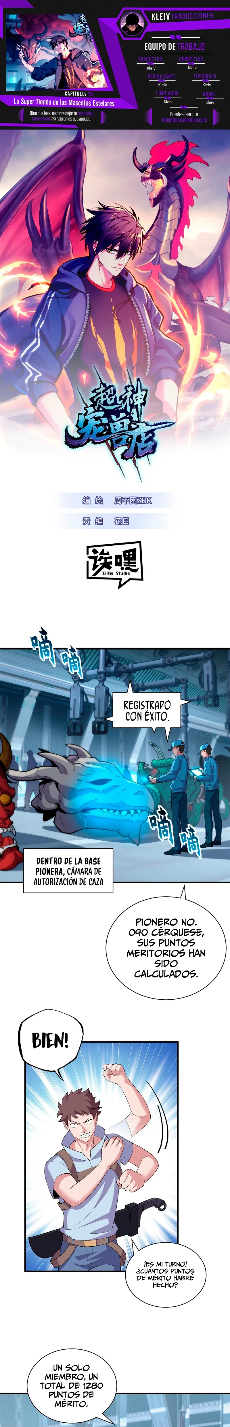 Tienda De Mascotas De Súper Bestias Astrales Capítulo 78 en Línea - página 1