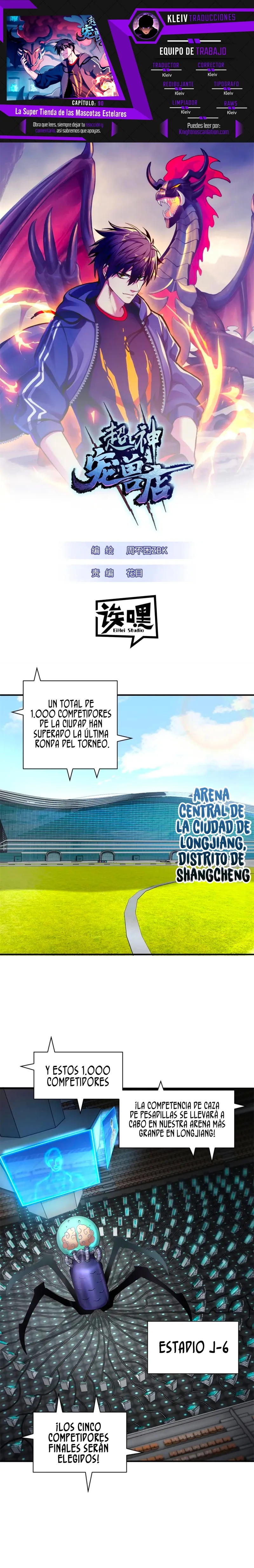 Tienda De Mascotas De Súper Bestias Astrales Capítulo 90 en Línea - página 1