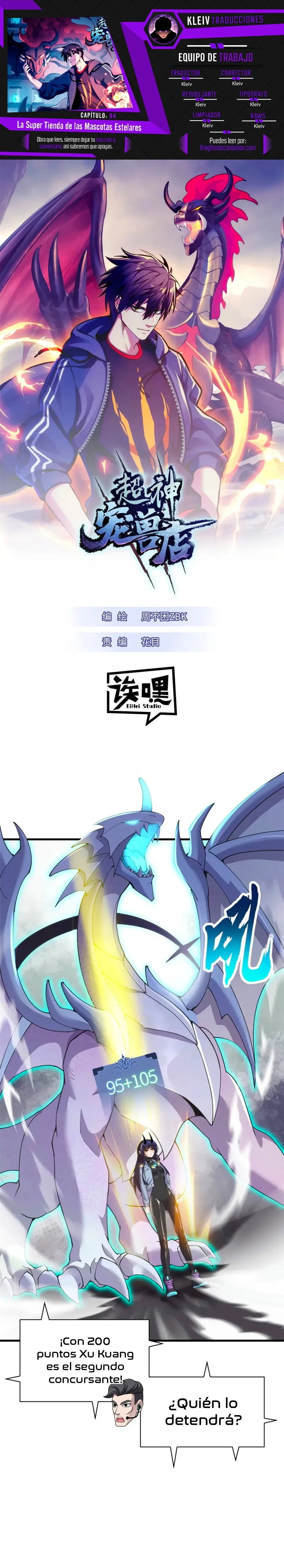 Tienda De Mascotas De Súper Bestias Astrales Capítulo 94 en Línea - página 1