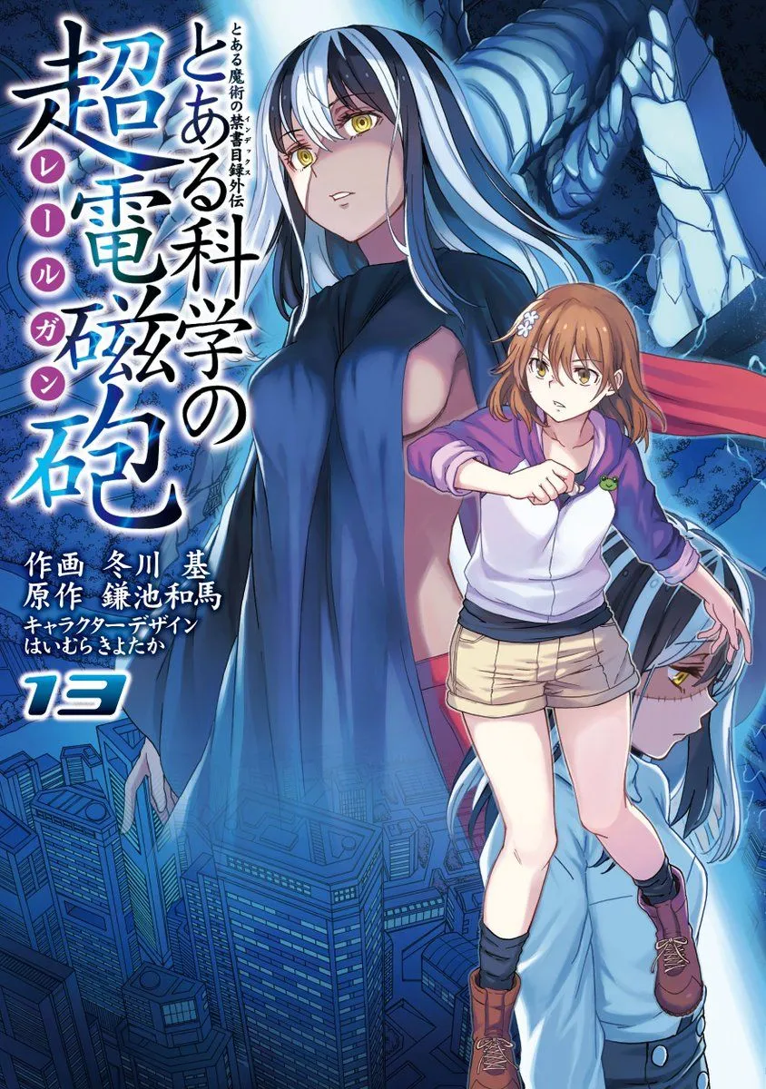 Toaru Kagaku no Railgun Capítulo 103 en Línea - página 1