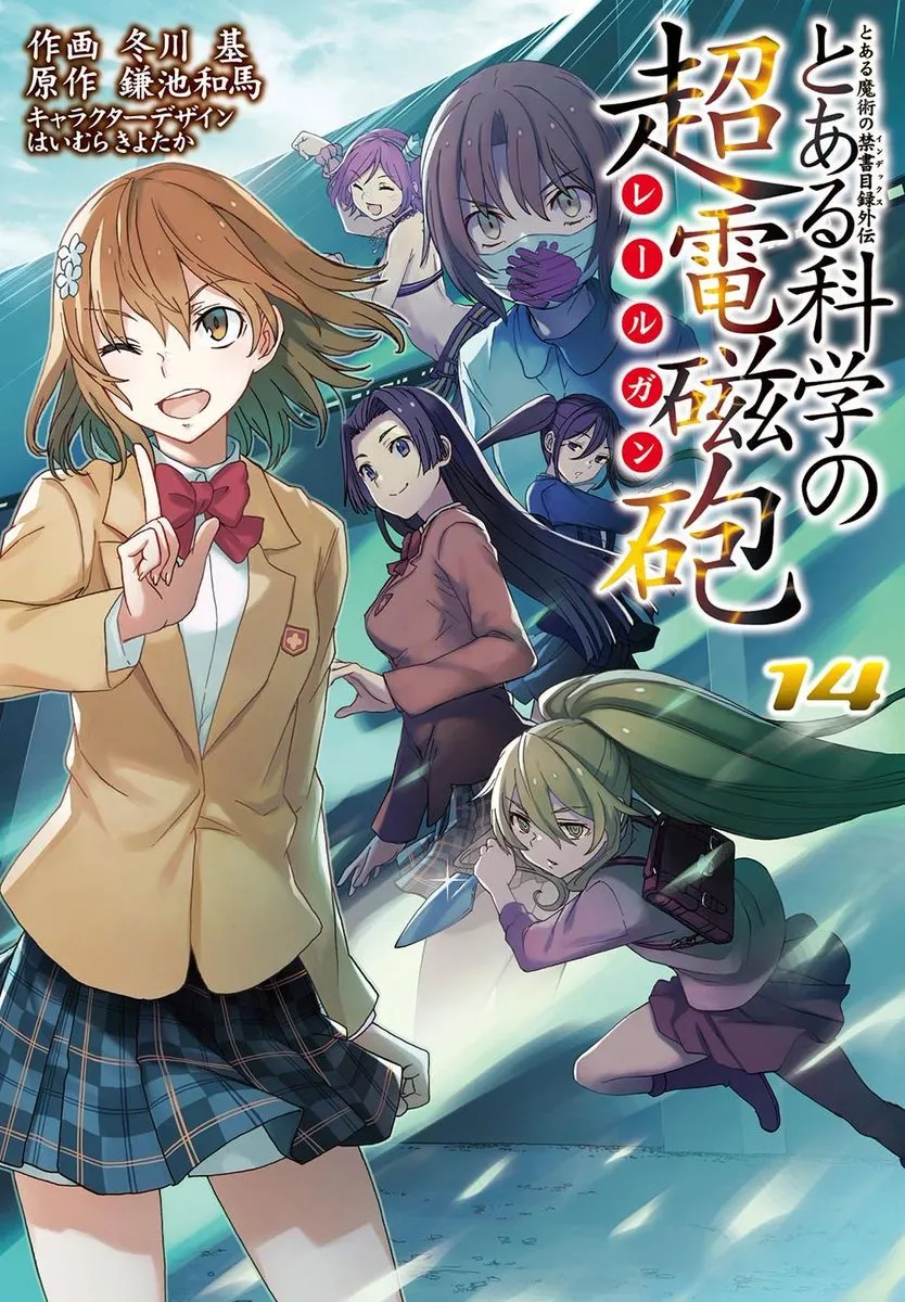 Toaru Kagaku no Railgun Capítulo 115 en Línea - página 1