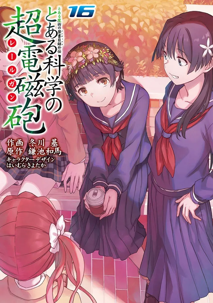 Toaru Kagaku no Railgun Capítulo 131 en Línea - página 1