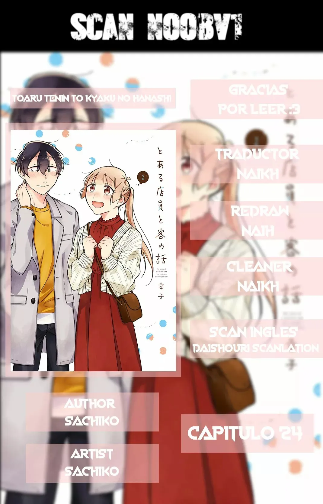 Toaru Tenin to Kyaku no Hanashi Capítulo 24 en Línea - página 1