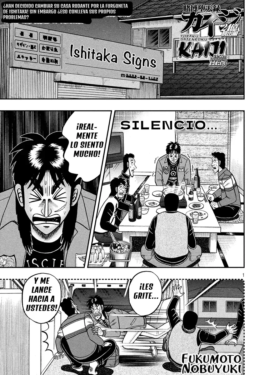 Tobaku Datenroku Kaiji: 24-oku Dasshutsu-hen Capítulo 112 en Línea - página 1