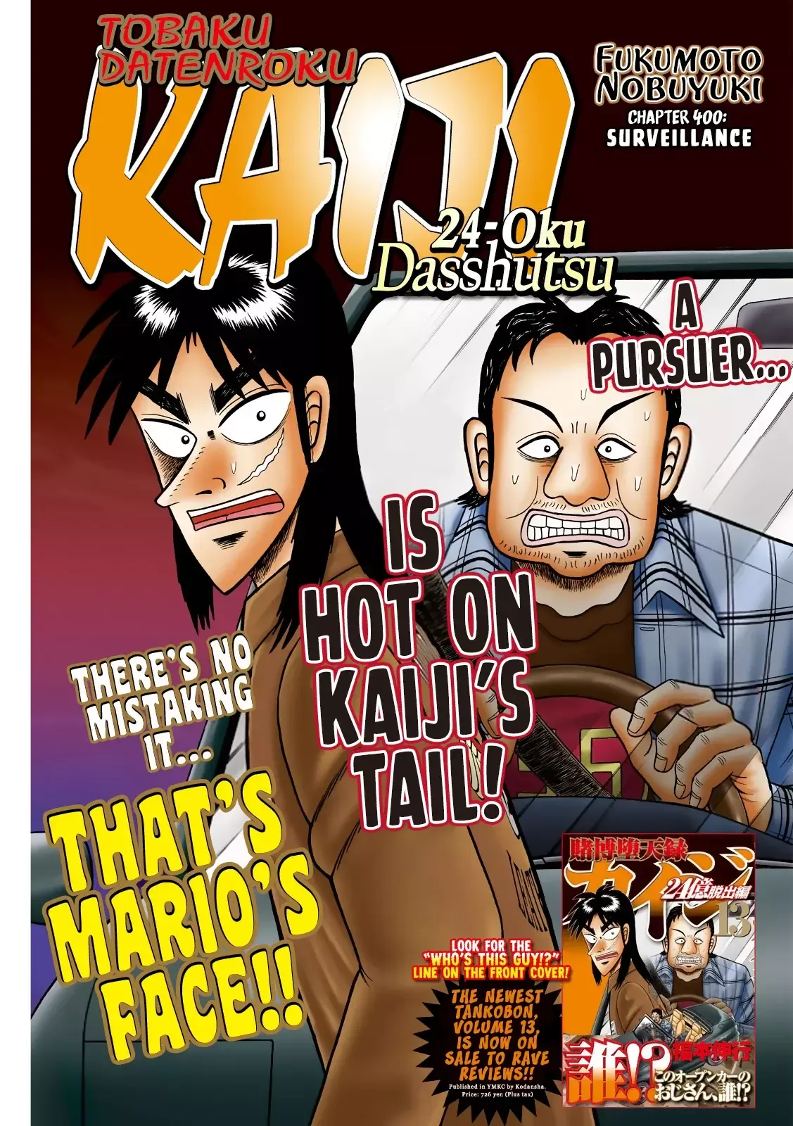 Tobaku Datenroku Kaiji: 24-oku Dasshutsu-hen Capítulo 145 en Línea - página 1