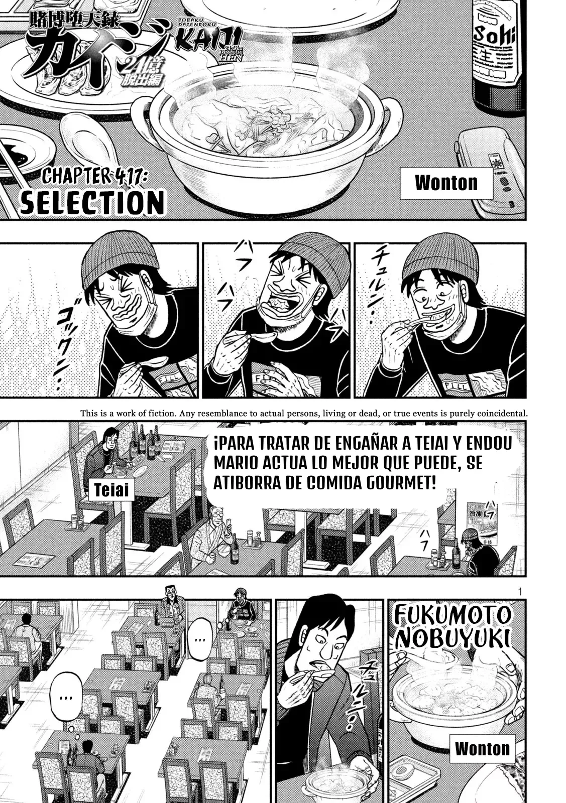 Tobaku Datenroku Kaiji: 24-oku Dasshutsu-hen Capítulo 162 en Línea - página 1