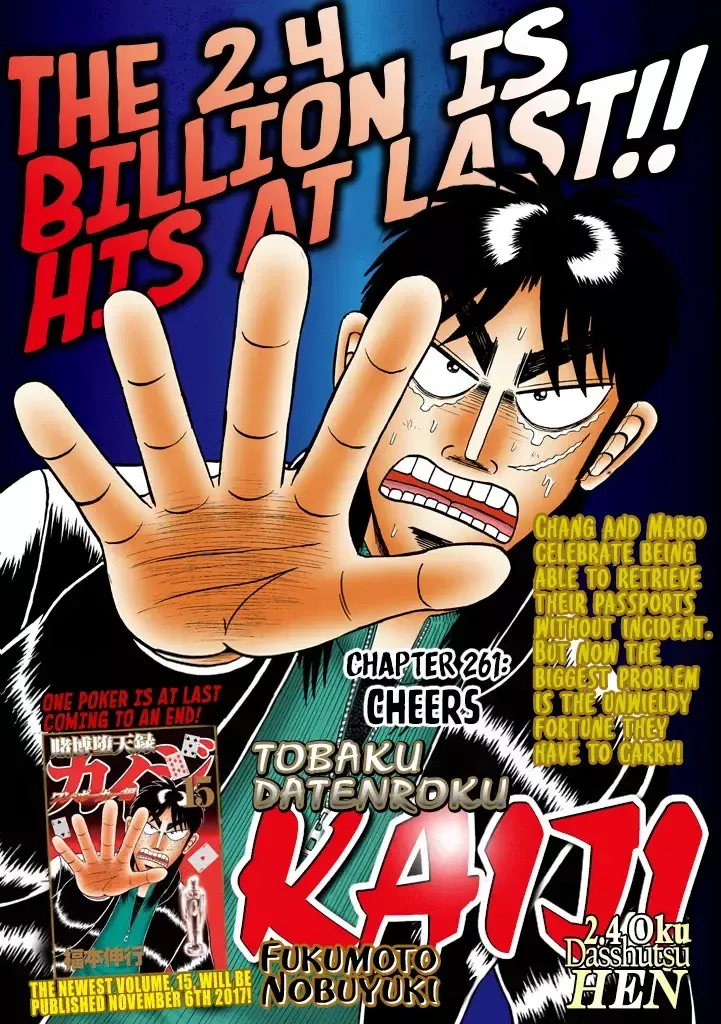 Tobaku Datenroku Kaiji: 24-oku Dasshutsu-hen Capítulo 6 en Línea - página 1