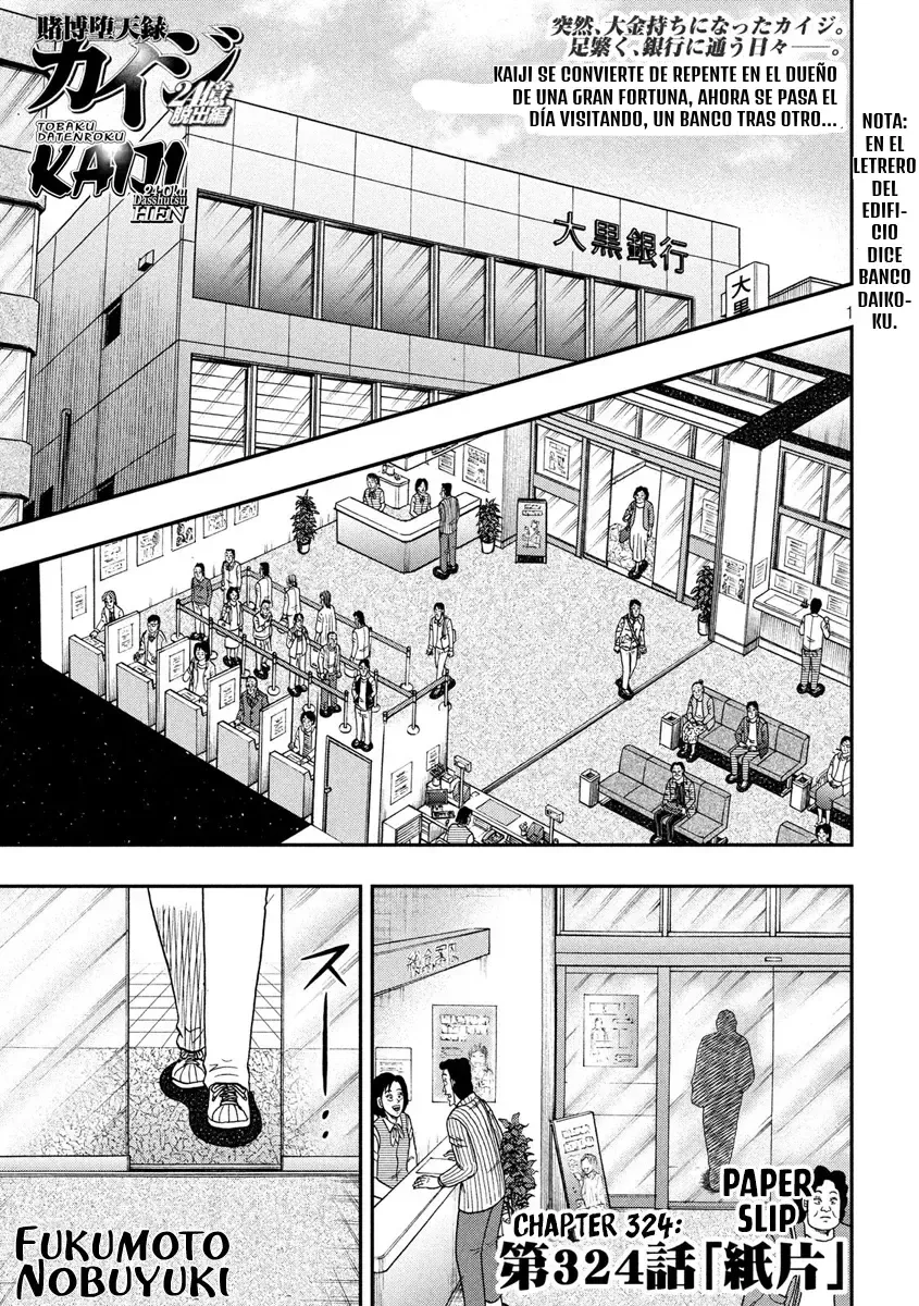 Tobaku Datenroku Kaiji: 24-oku Dasshutsu-hen Capítulo 69 en Línea - página 1