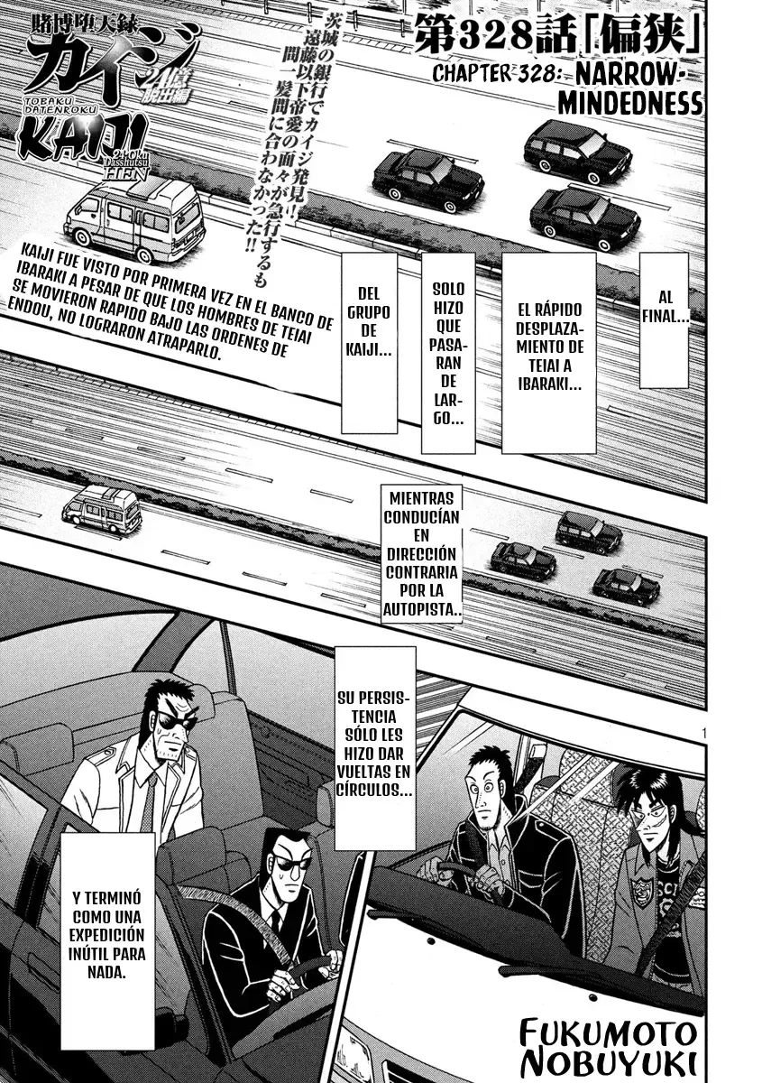 Tobaku Datenroku Kaiji: 24-oku Dasshutsu-hen Capítulo 73 en Línea - página 1