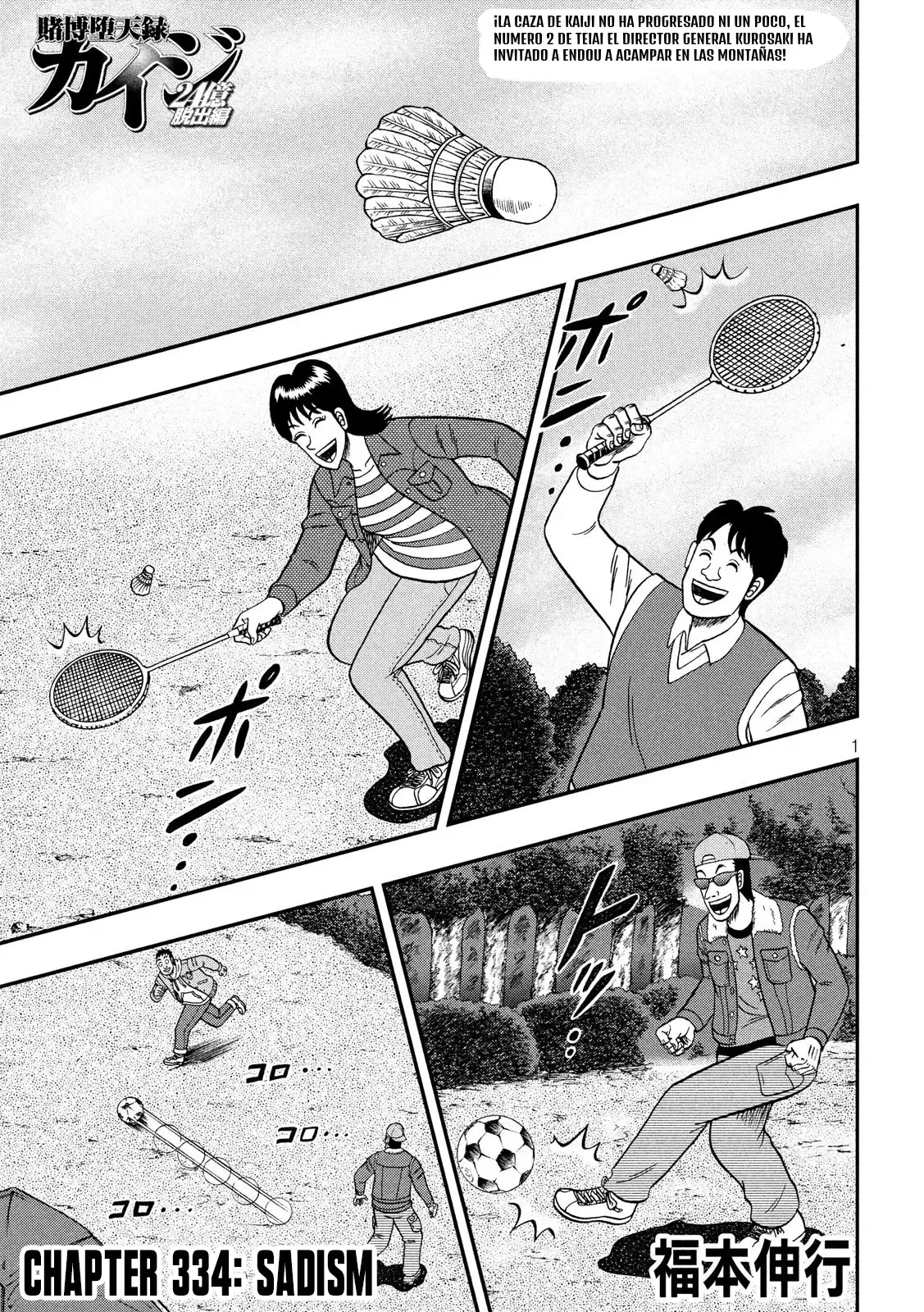 Tobaku Datenroku Kaiji: 24-oku Dasshutsu-hen Capítulo 79 en Línea - página 1
