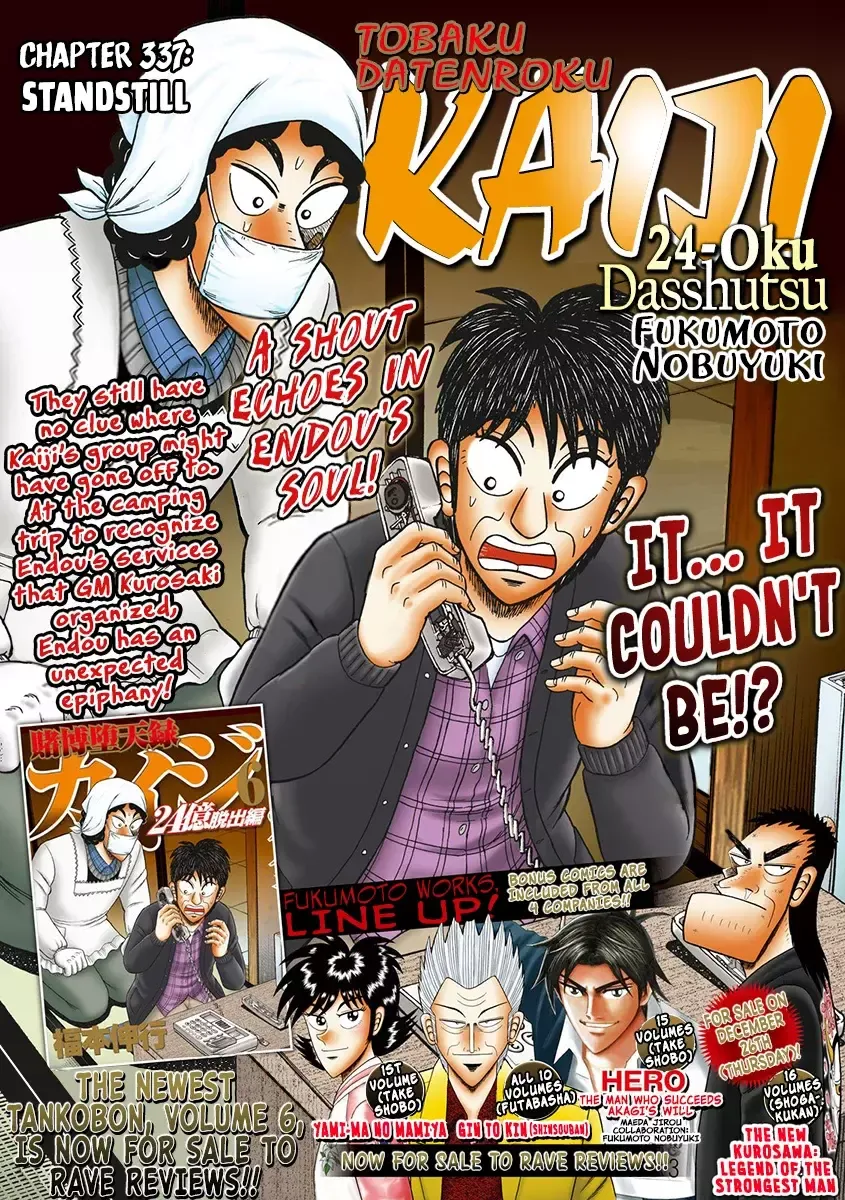 Tobaku Datenroku Kaiji: 24-oku Dasshutsu-hen Capítulo 82 en Línea - página 1