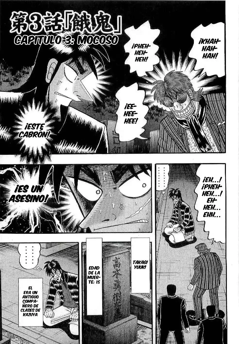 Tobaku Datenroku Kaiji: Kazuya-Hen Capítulo 3 en Línea - página 1