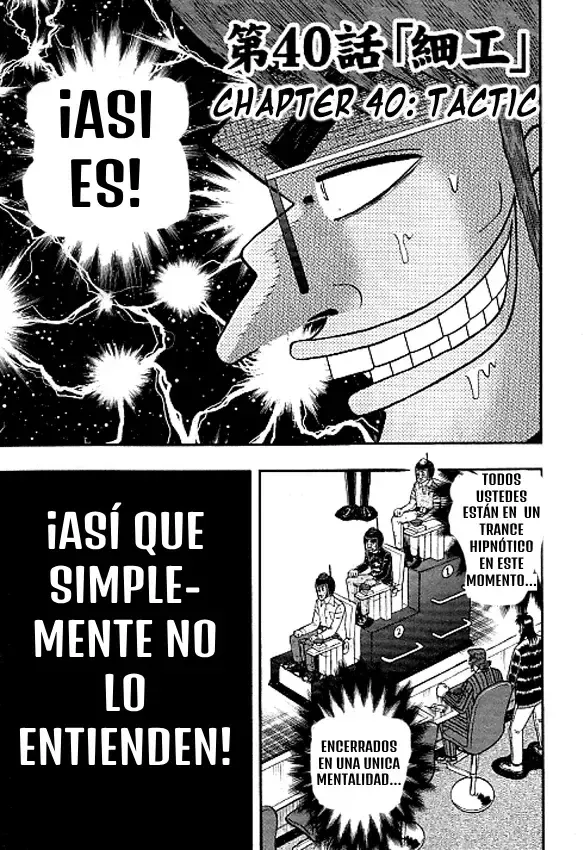 Tobaku Datenroku Kaiji: Kazuya-Hen Capítulo 40 en Línea - página 1