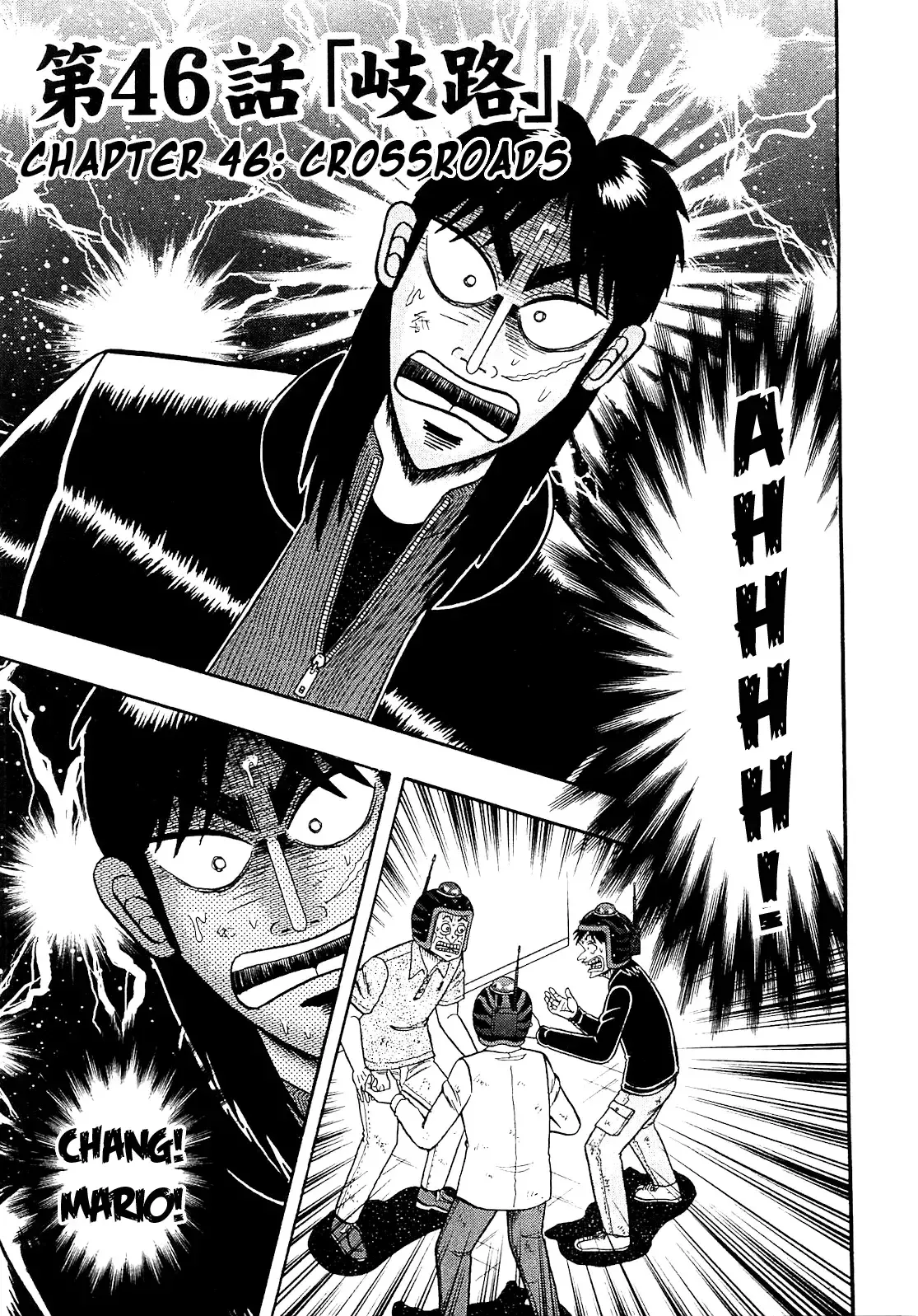 Tobaku Datenroku Kaiji: Kazuya-Hen Capítulo 46 en Línea - página 1