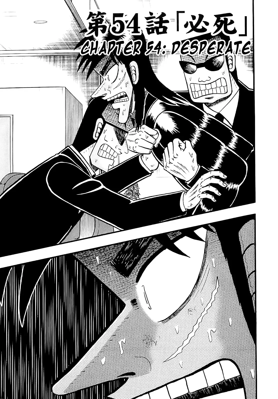 Tobaku Datenroku Kaiji: Kazuya-Hen Capítulo 54 en Línea - página 1