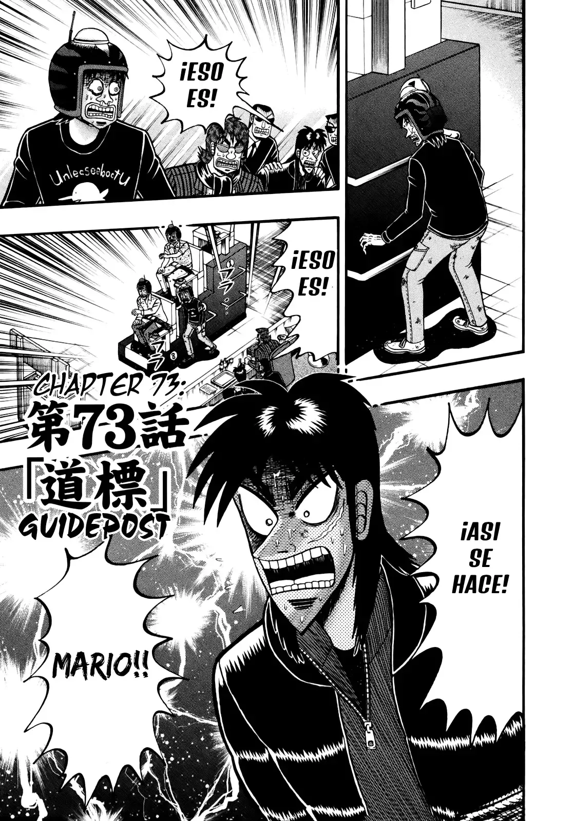 Tobaku Datenroku Kaiji: Kazuya-Hen Capítulo 73 en Línea - página 1