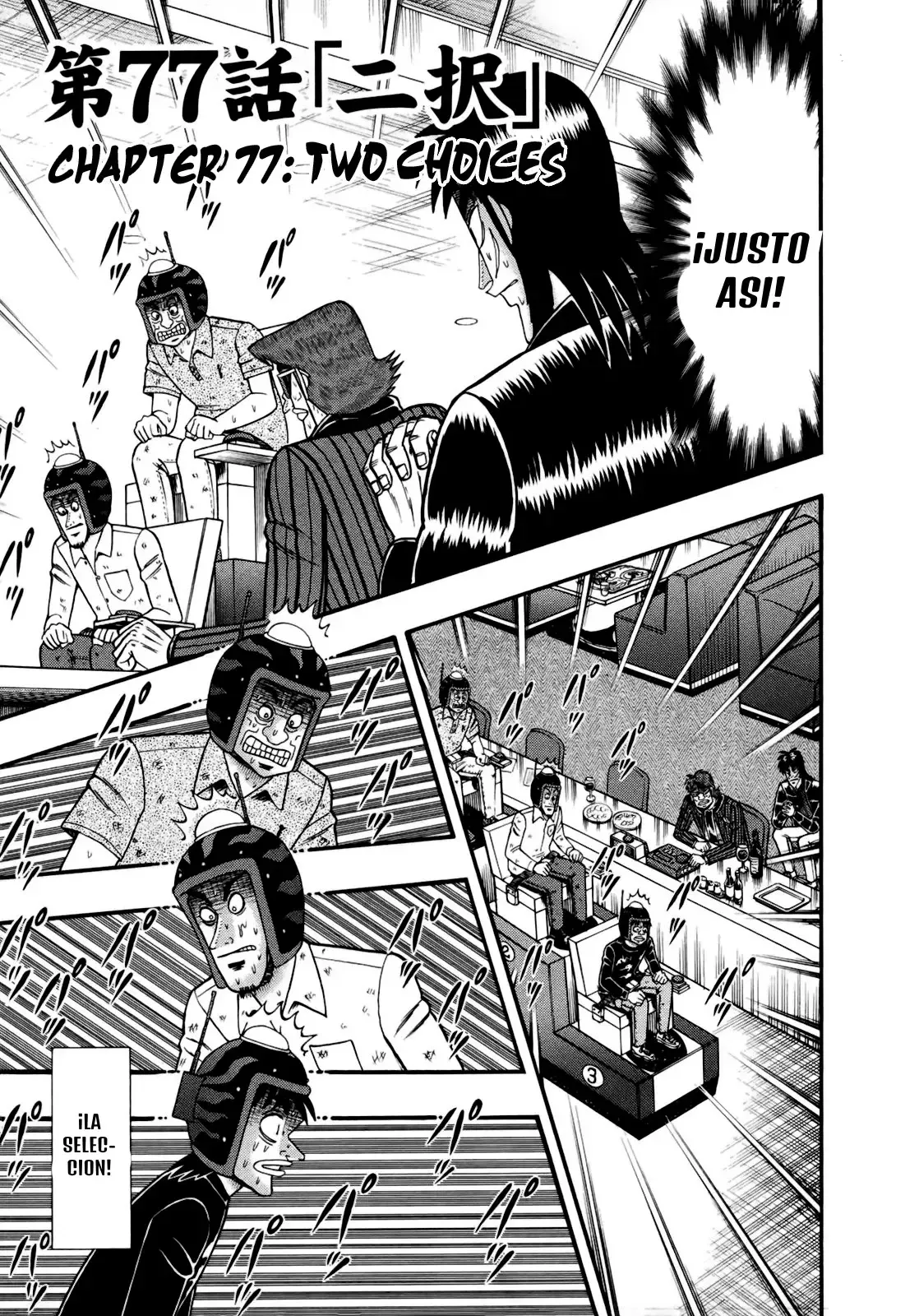 Tobaku Datenroku Kaiji: Kazuya-Hen Capítulo 77 en Línea - página 1