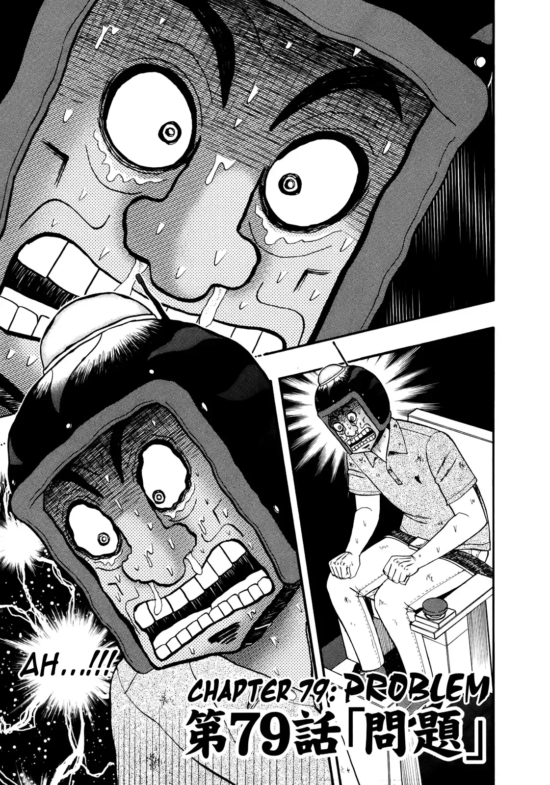 Tobaku Datenroku Kaiji: Kazuya-Hen Capítulo 79 en Línea - página 1