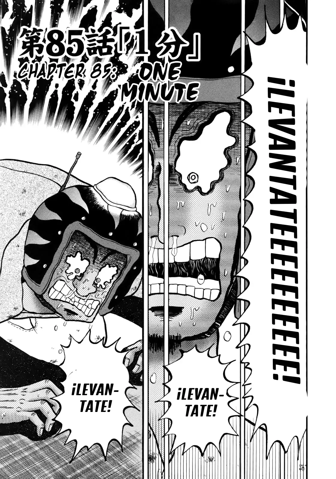 Tobaku Datenroku Kaiji: Kazuya-Hen Capítulo 85 en Línea - página 1