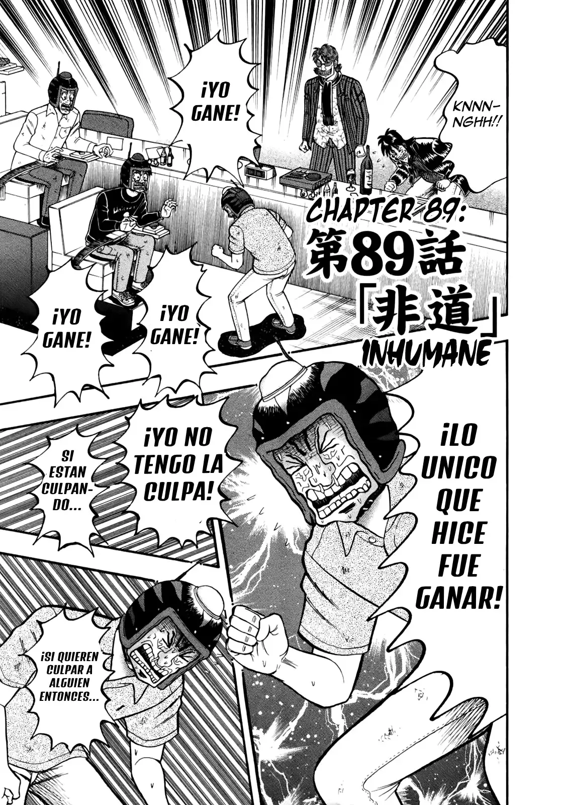 Tobaku Datenroku Kaiji: Kazuya-Hen Capítulo 89 en Línea - página 1