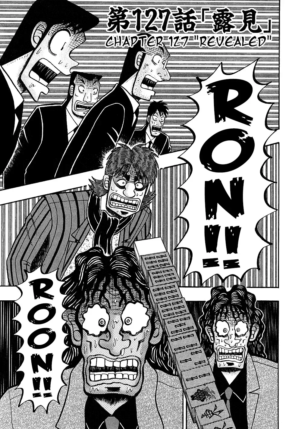 Tobaku Datenroku Kaiji Capítulo 127 en Línea - página 1