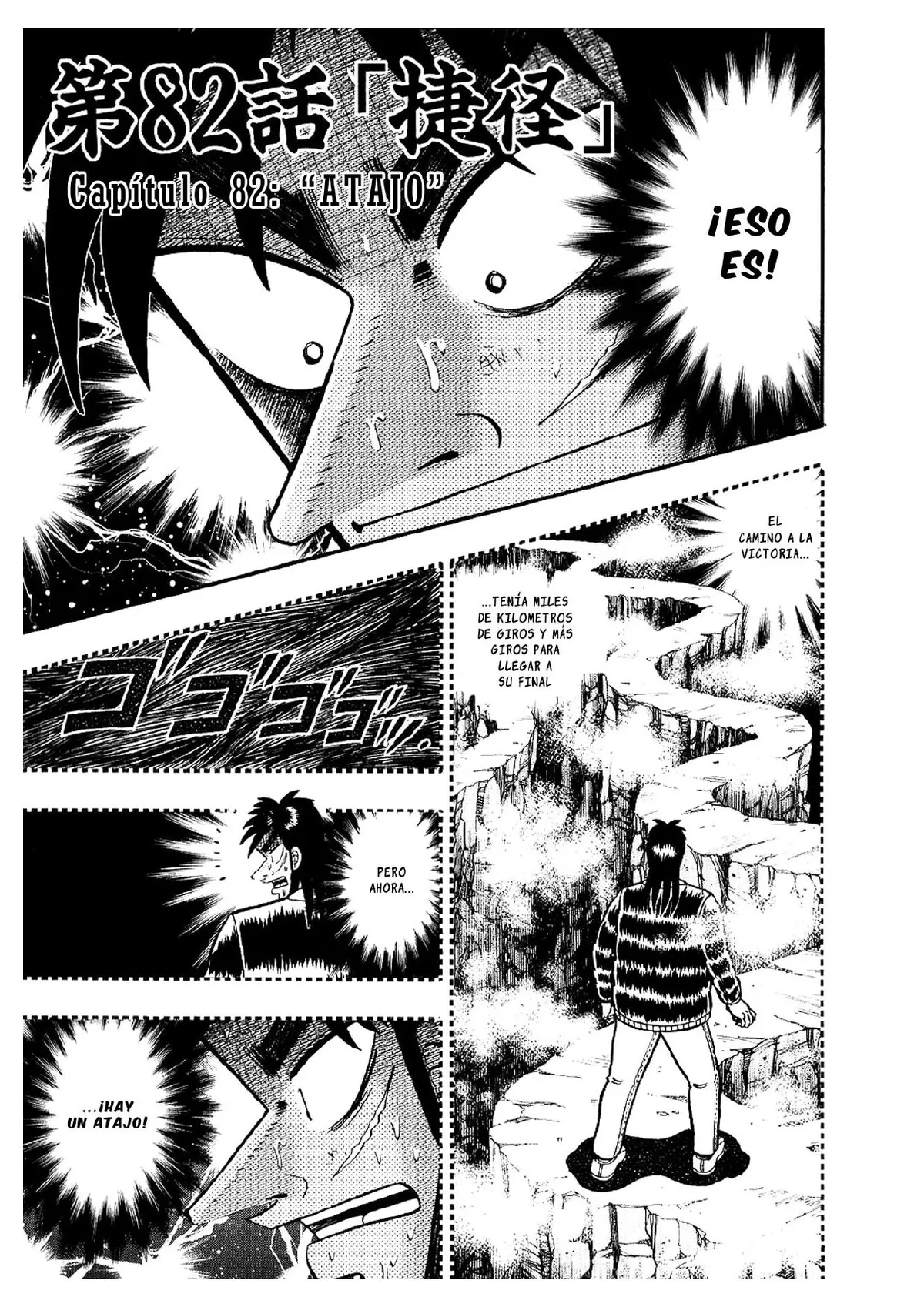 Tobaku Datenroku Kaiji Capítulo 82 en Línea - página 1