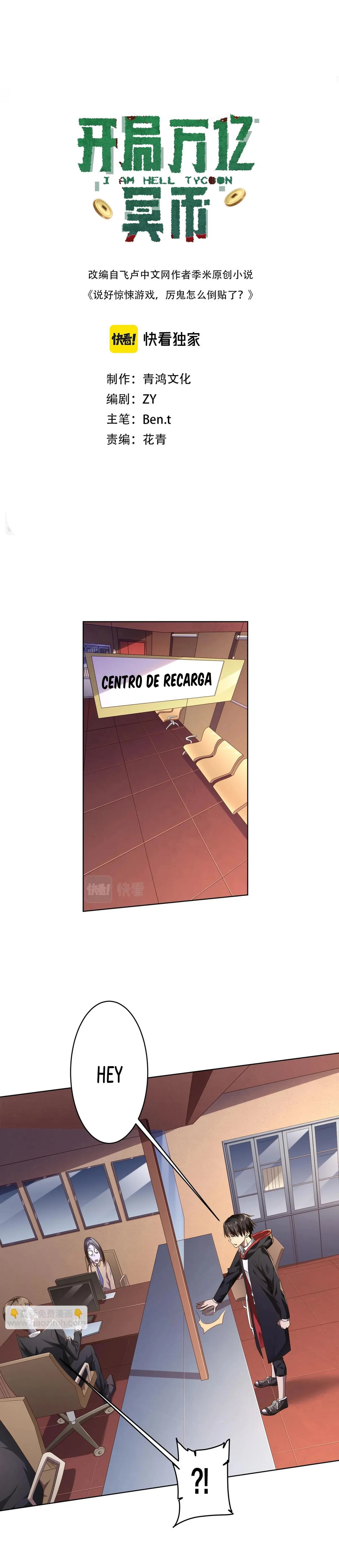 Todo comienza con un balance de mil billones en el Inframundo Capítulo 23 en Línea - página 2