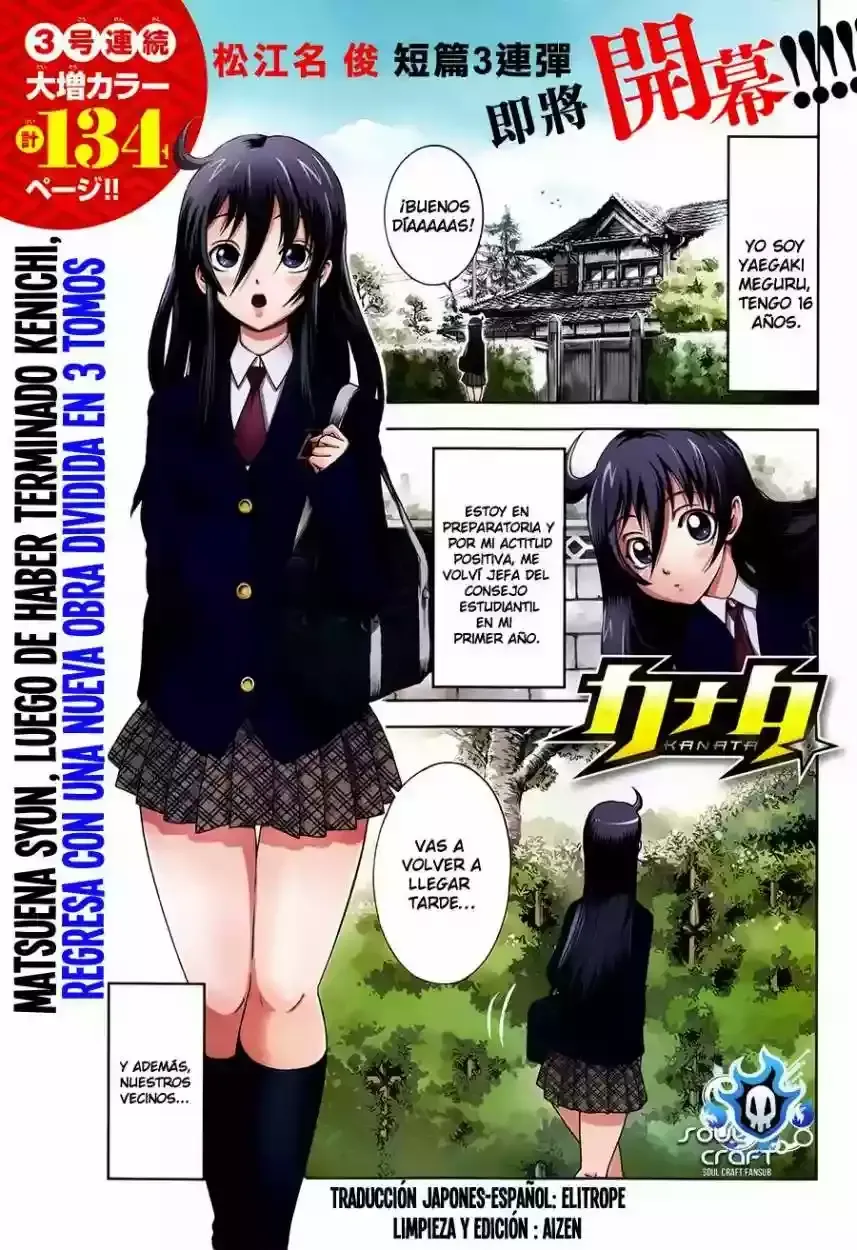 Tokiwa Kitareri!! Capítulo 0 en Línea - página 1