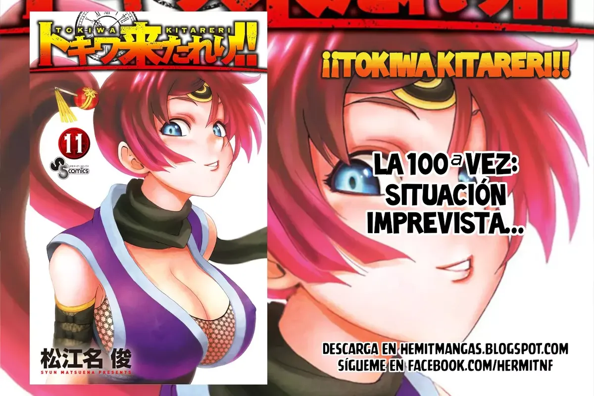 Tokiwa Kitareri!! Capítulo 100 en Línea - página 1