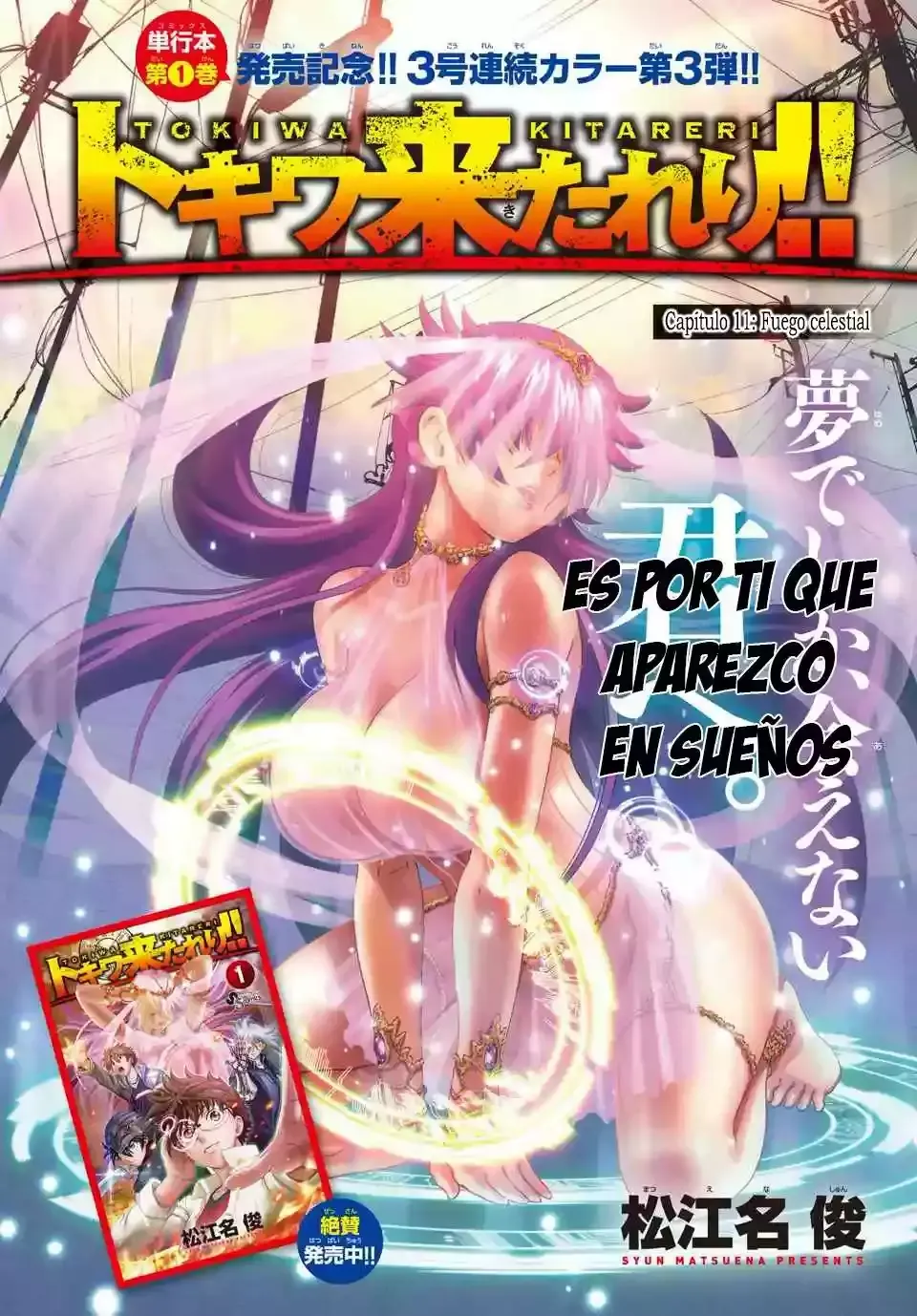Tokiwa Kitareri!! Capítulo 11 en Línea - página 1