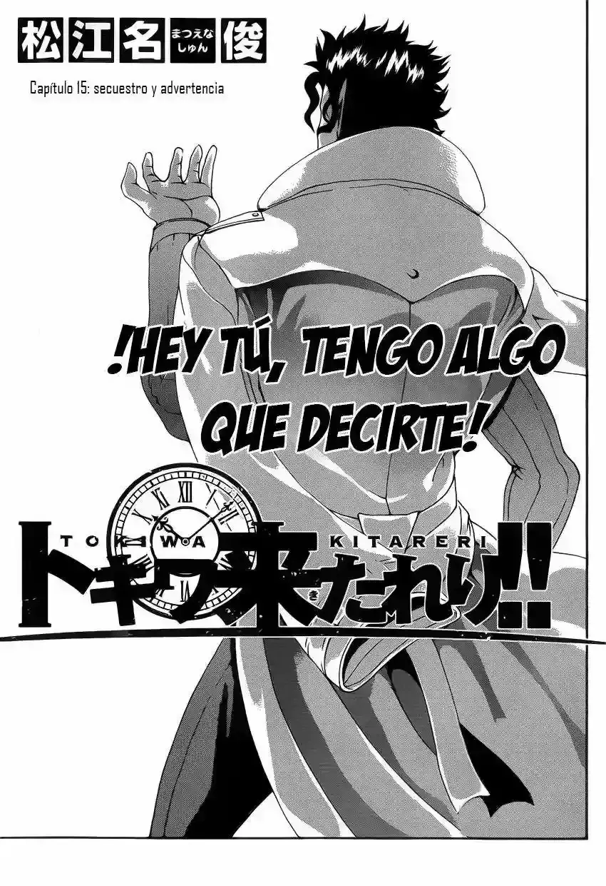 Tokiwa Kitareri!! Capítulo 15 en Línea - página 1