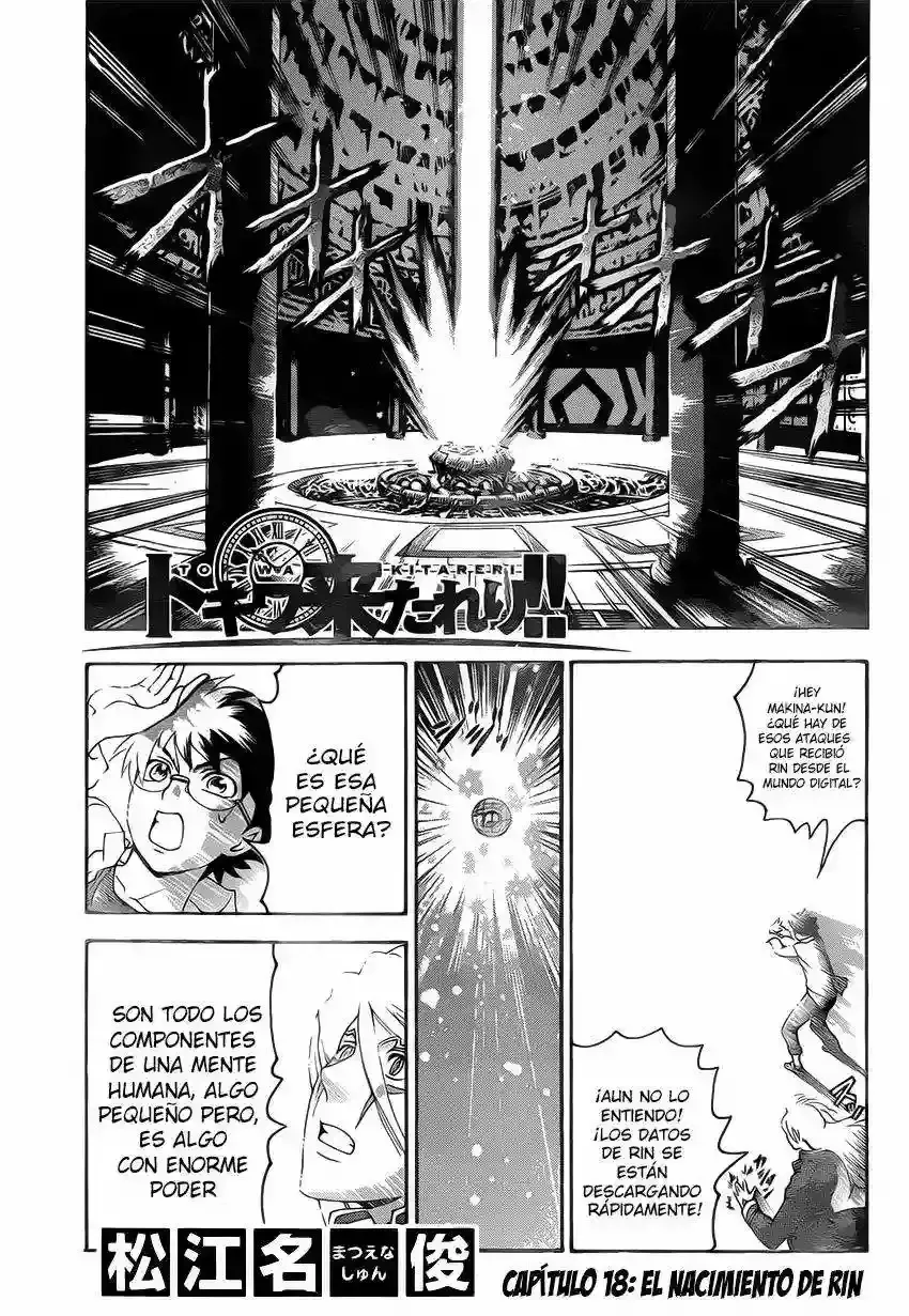 Tokiwa Kitareri!! Capítulo 18 en Línea - página 1