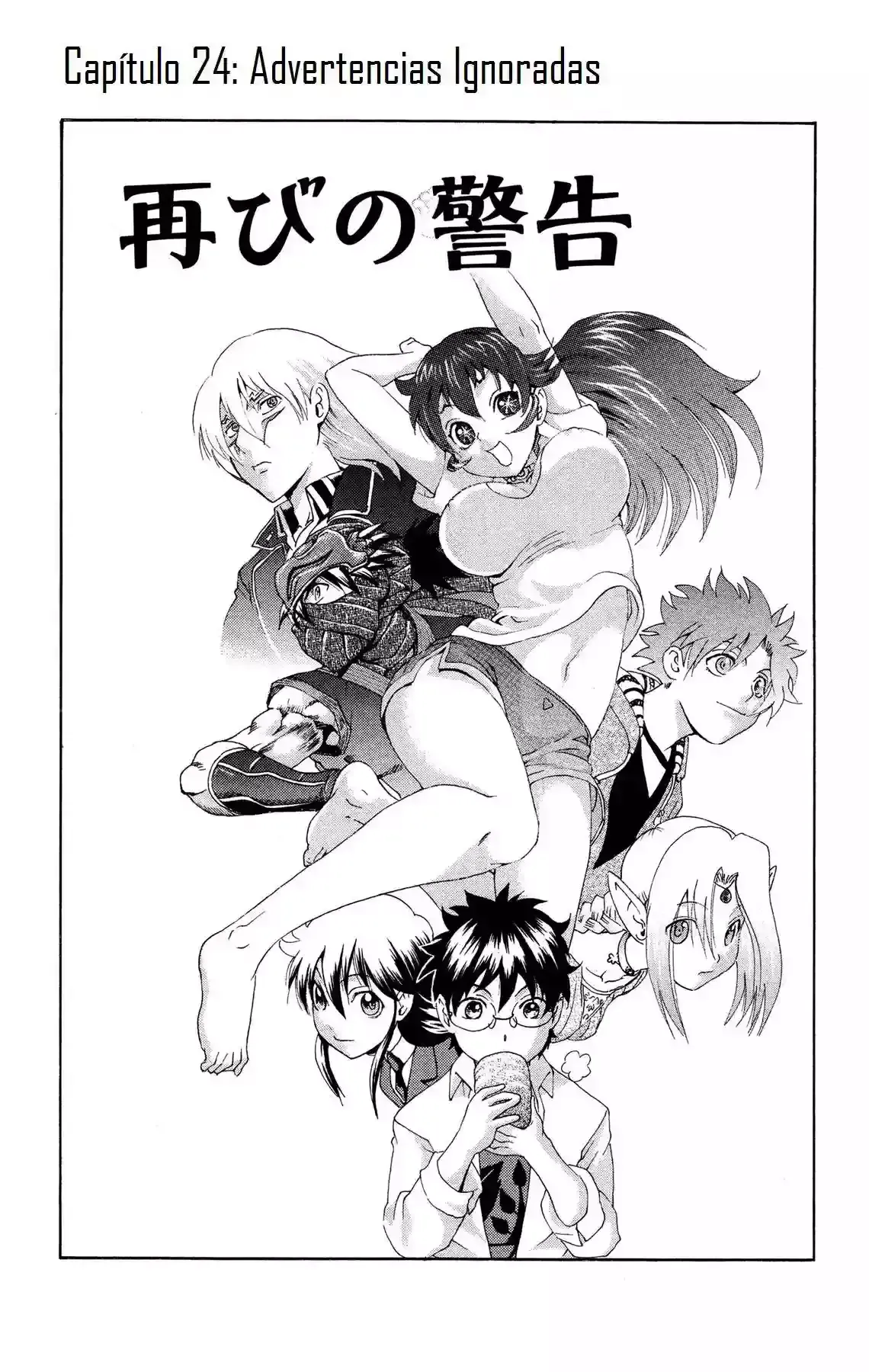 Tokiwa Kitareri!! Capítulo 24 en Línea - página 1