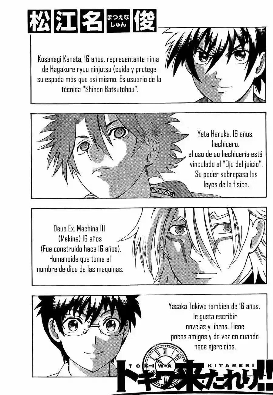 Tokiwa Kitareri!! Capítulo 3 en Línea - página 1