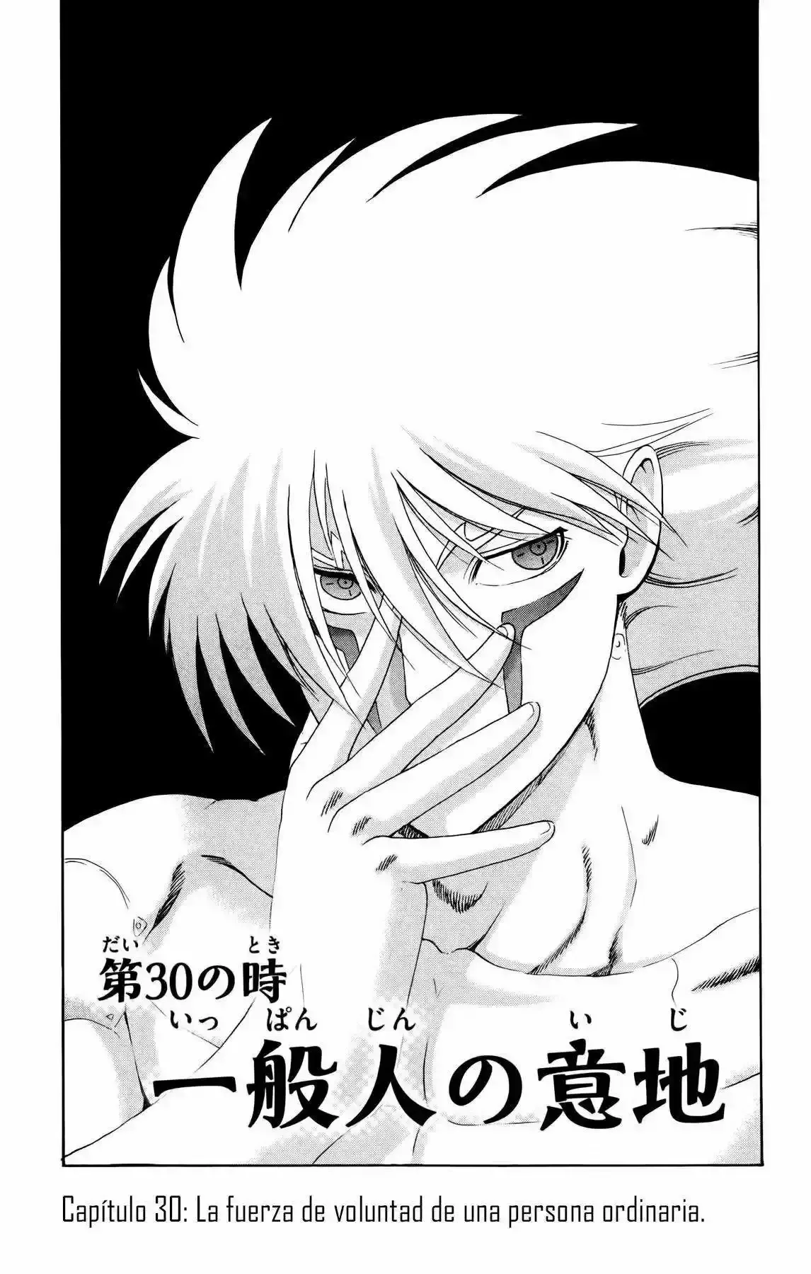 Tokiwa Kitareri!! Capítulo 30 en Línea - página 1
