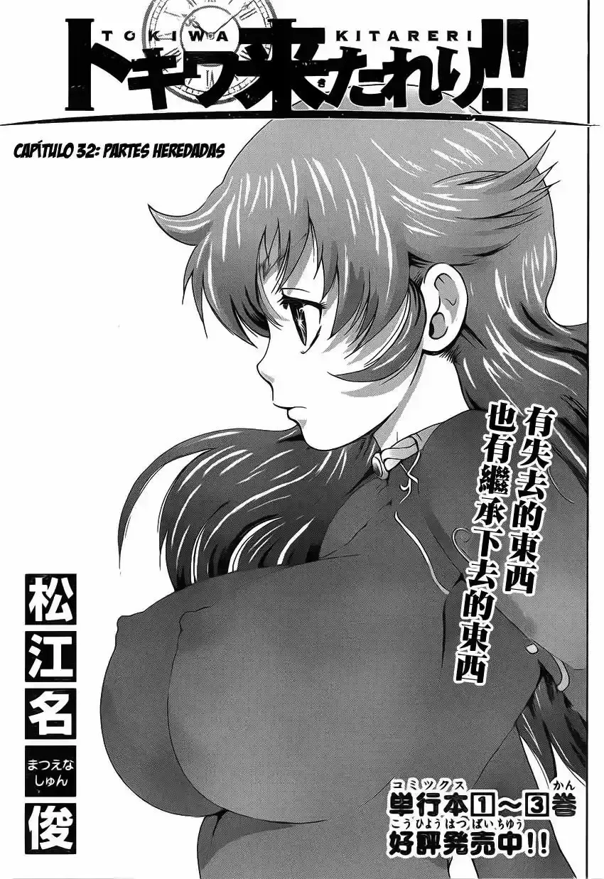 Tokiwa Kitareri!! Capítulo 32 en Línea - página 1