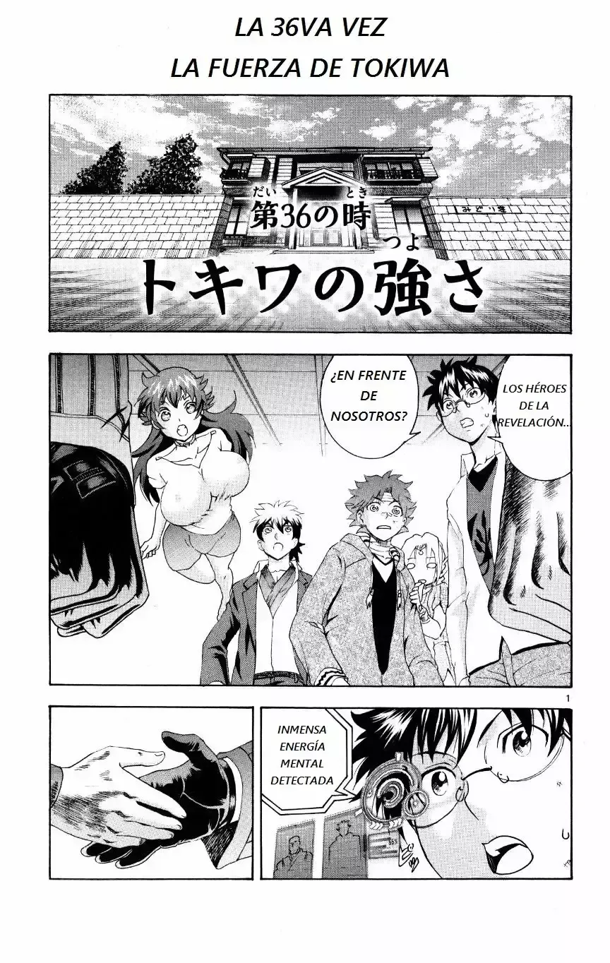 Tokiwa Kitareri!! Capítulo 36 en Línea - página 1